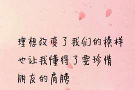 益阳私人调查